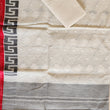 Load image into Gallery viewer, 'MAZE RUNNER' Handwoven Dhakai Jamdani